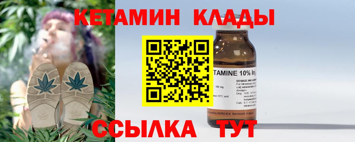 Псилоцибиновые грибы Егорьевск