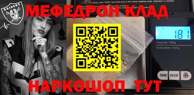 mdma Кумертау