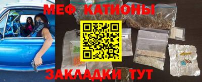 альфа пвп Кунгур