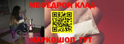mdma Кумертау