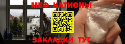 альфа пвп Кунгур