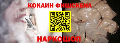 кокаин VHQ Кулебаки