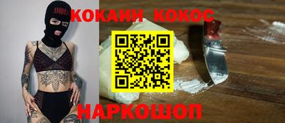 кокаин VHQ Кулебаки