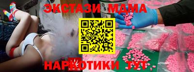 альфа пвп Кунгур