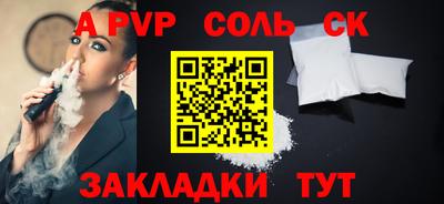кокаин VHQ Кулебаки