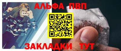 кокаин VHQ Кулебаки