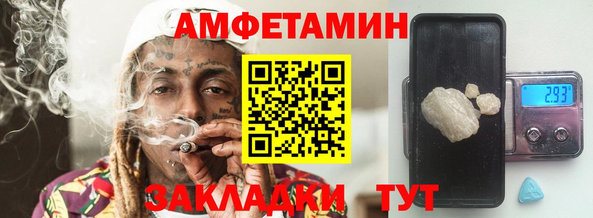 Первитин винт Егорьевск