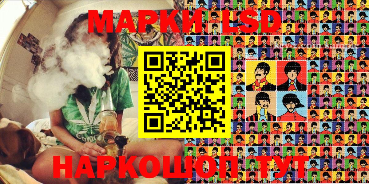 Марки 25I-NBOMe 1500мкг  Марки 25I-NBOMe 1500мкг  Вход с VPN  Егорьевск 
