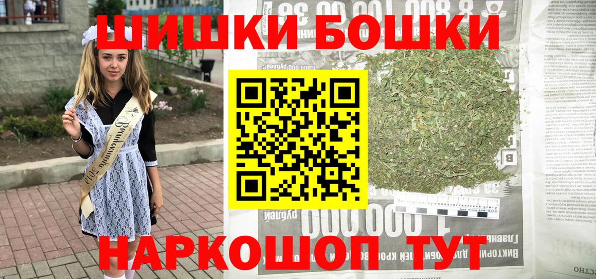 Марихуана конопля  Вход с VPN  Егорьевск  Канабис SATIVA & INDICA  МАРИХУАНА MAZAR 
