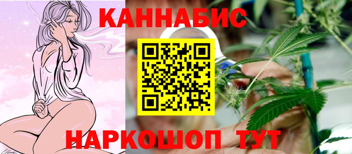 Каннабис MAZAR Егорьевск